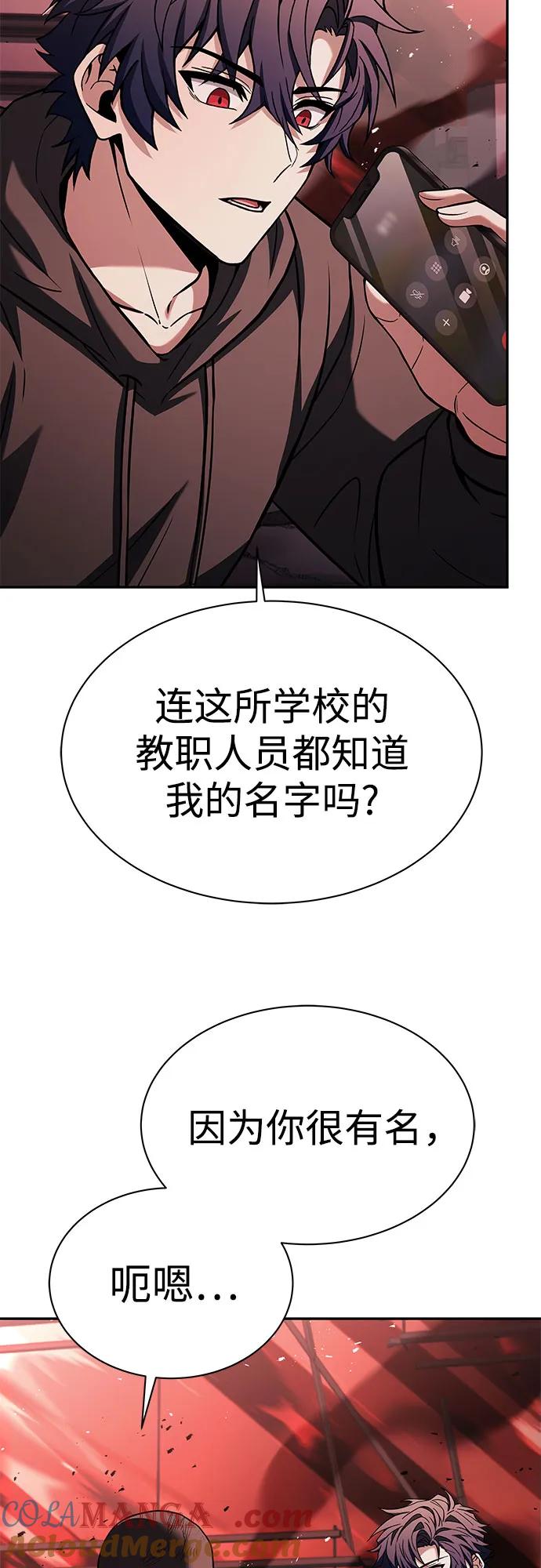 第77话-圣座们是我的弟子-Indoor Kim,Cha jiwoon/INUS（第10张）