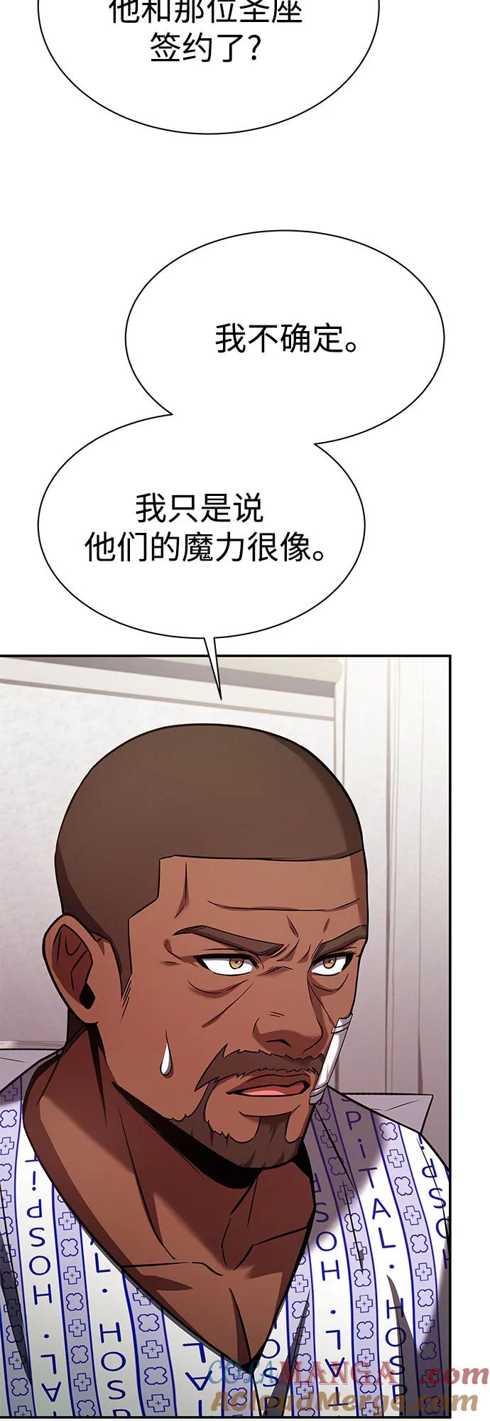 第77话-圣座们是我的弟子-Indoor Kim,Cha jiwoon/INUS（第40张）
