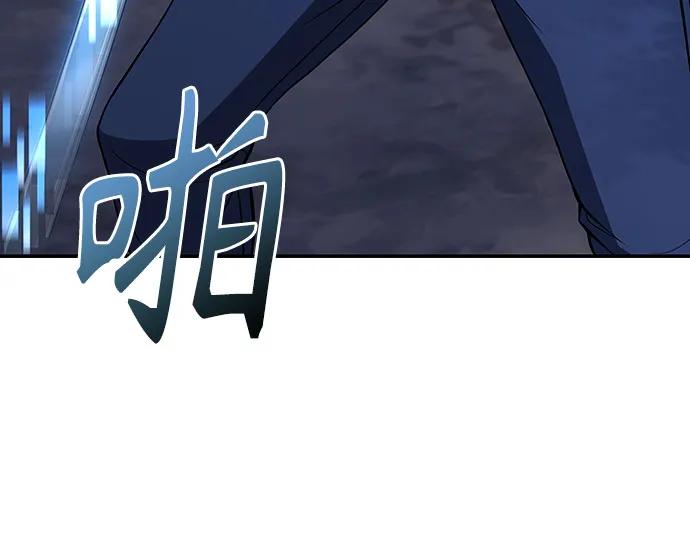 第78话-圣座们是我的弟子-Indoor Kim,Cha jiwoon/INUS（第20张）