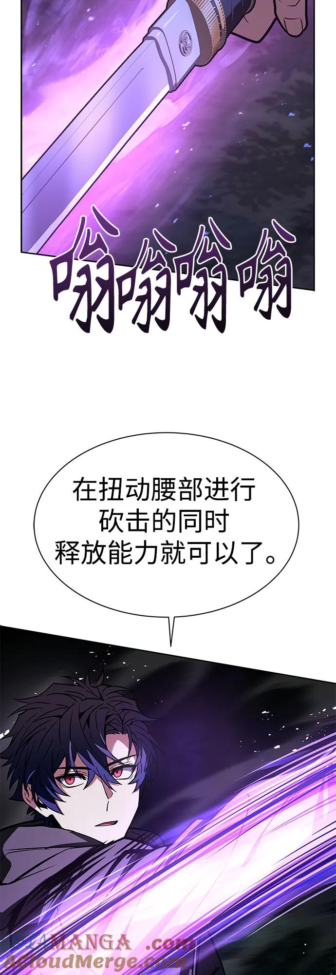 第78话-圣座们是我的弟子-Indoor Kim,Cha jiwoon/INUS（第22张）