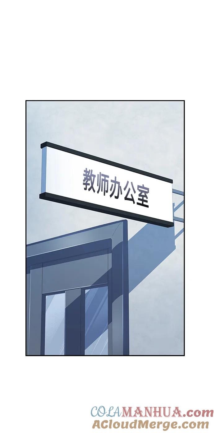 第7话-圣座们是我的弟子-Indoor Kim,Cha jiwoon/INUS（第34张）