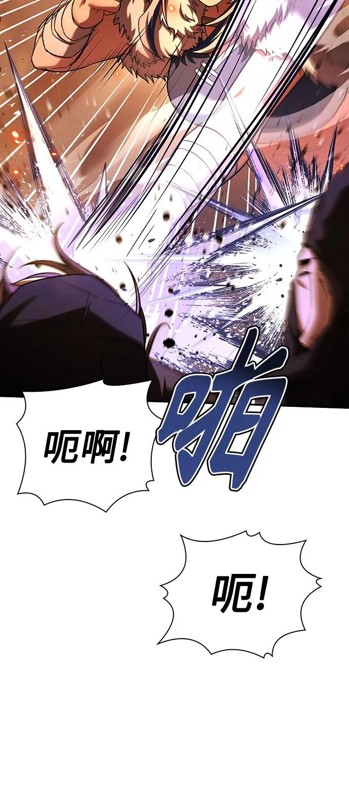 第81话-圣座们是我的弟子-Indoor Kim,Cha jiwoon/INUS（第39张）
