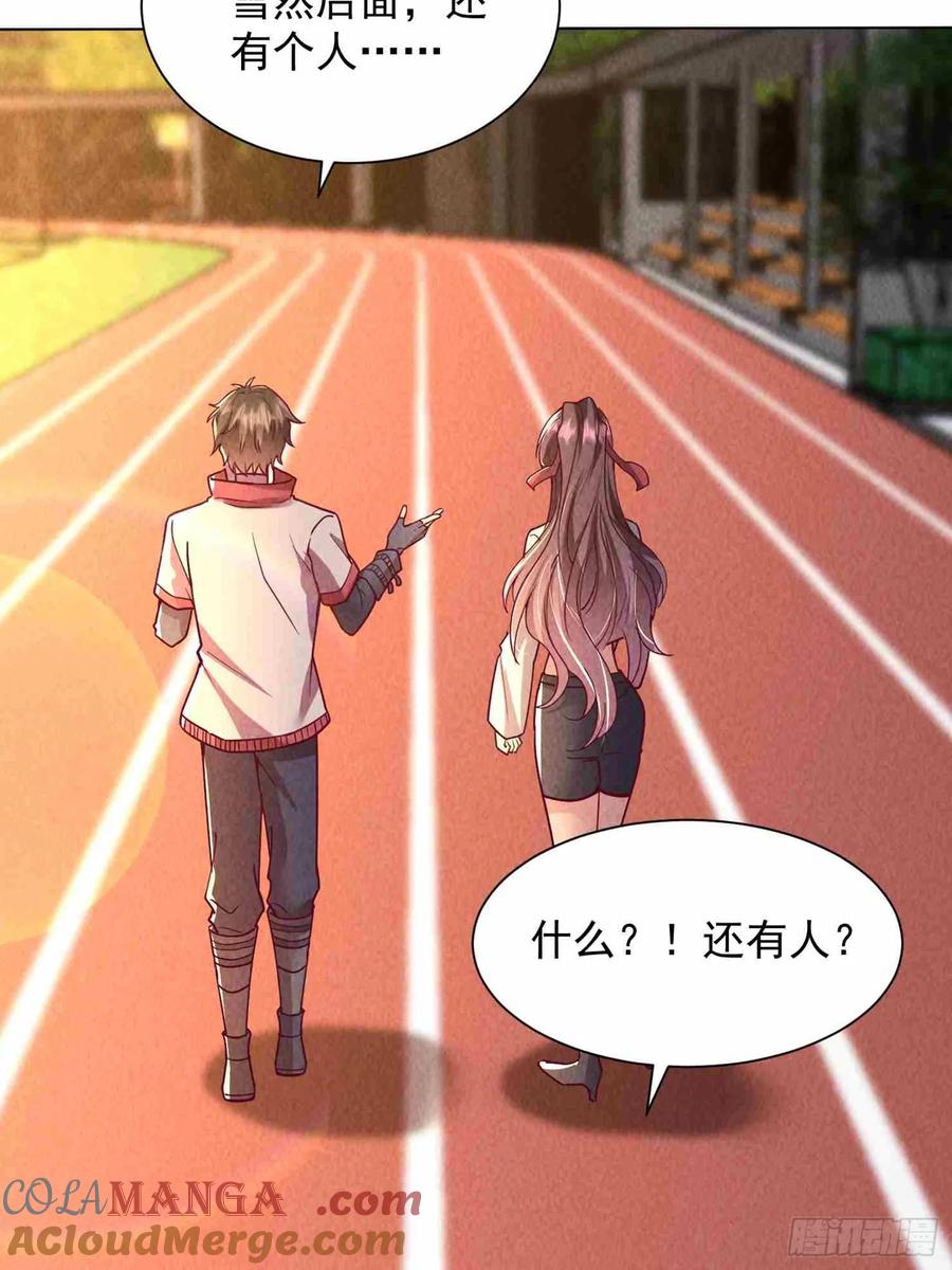 08话本小姐是老三？-神级御物：我无限契约女神-九夏动漫（第10张）