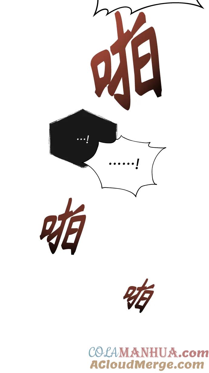 第8话-圣座们是我的弟子-Indoor Kim,Cha jiwoon/INUS（第16张）