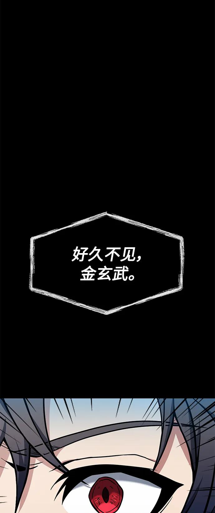第8话-圣座们是我的弟子-Indoor Kim,Cha jiwoon/INUS（第5张）