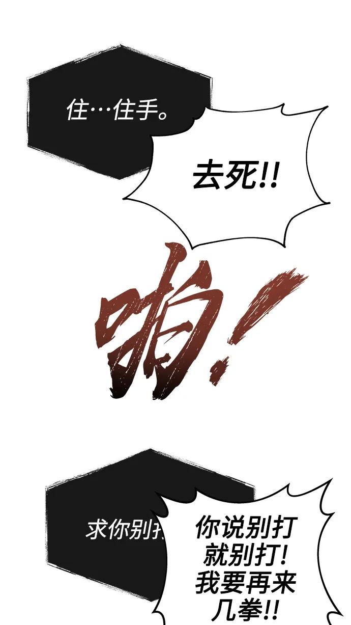 第8话-圣座们是我的弟子-Indoor Kim,Cha jiwoon/INUS（第15张）