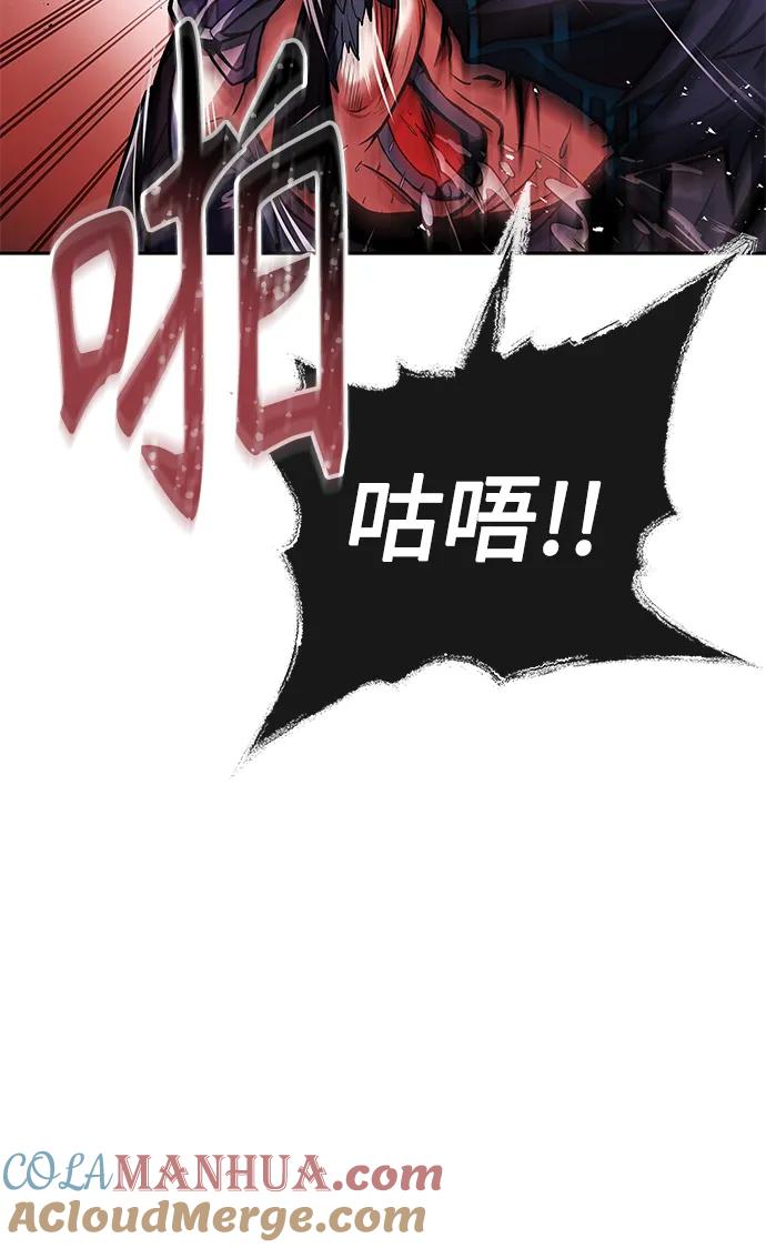第8话-圣座们是我的弟子-Indoor Kim,Cha jiwoon/INUS（第31张）