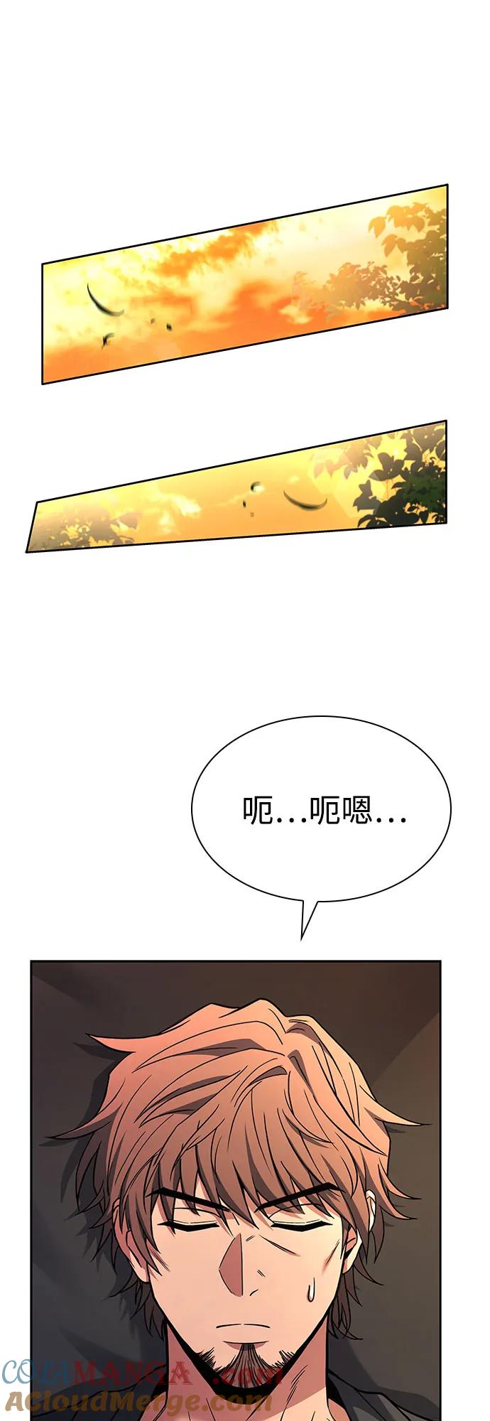 第92话-圣座们是我的弟子-Indoor Kim,Cha jiwoon/INUS（第43张）