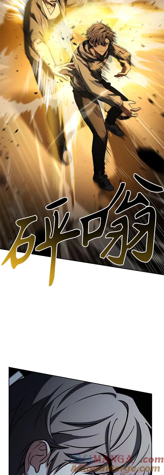 第92话-圣座们是我的弟子-Indoor Kim,Cha jiwoon/INUS（第40张）