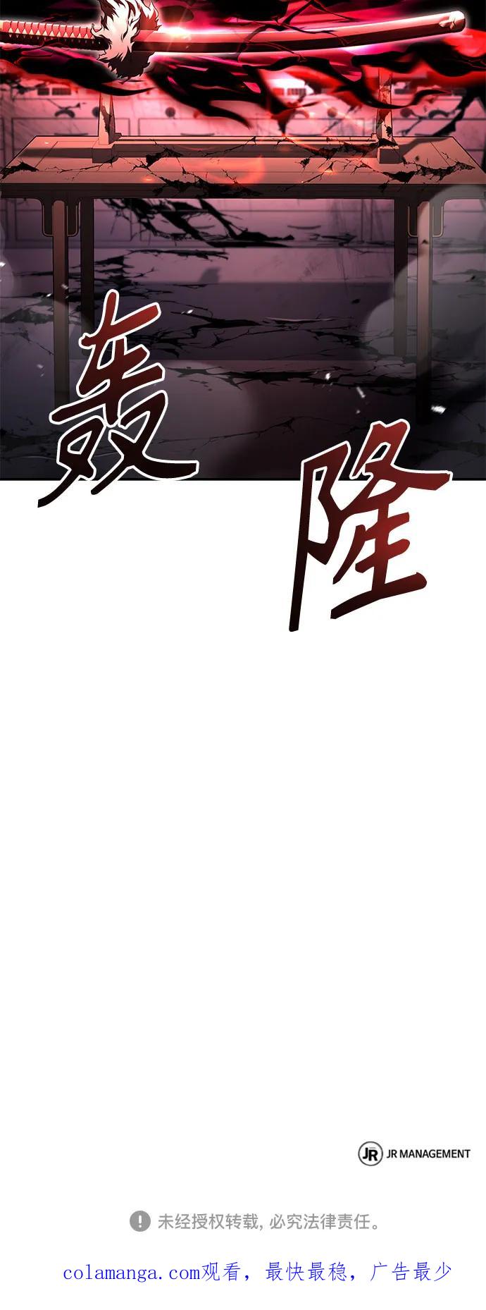 第92话-圣座们是我的弟子-Indoor Kim,Cha jiwoon/INUS（第81张）