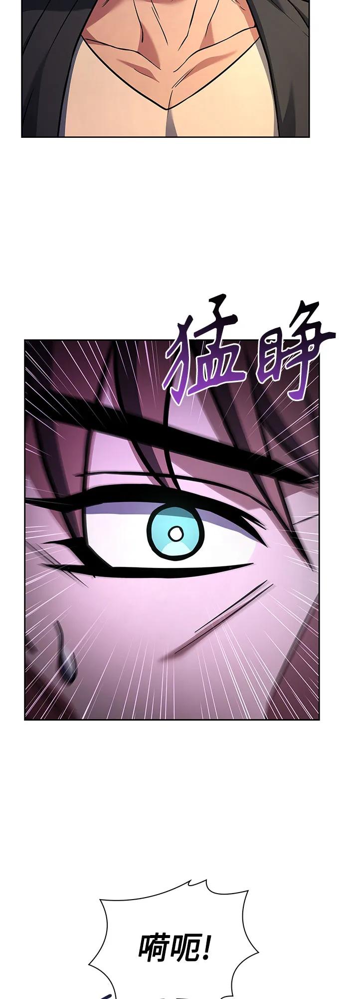 第92话-圣座们是我的弟子-Indoor Kim,Cha jiwoon/INUS（第44张）