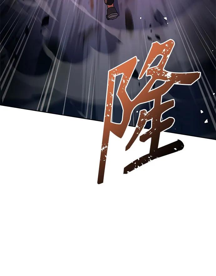 第92话-圣座们是我的弟子-Indoor Kim,Cha jiwoon/INUS（第5张）