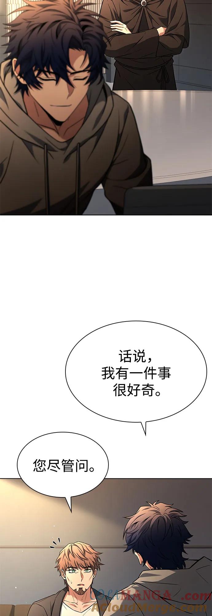 第92话-圣座们是我的弟子-Indoor Kim,Cha jiwoon/INUS（第58张）