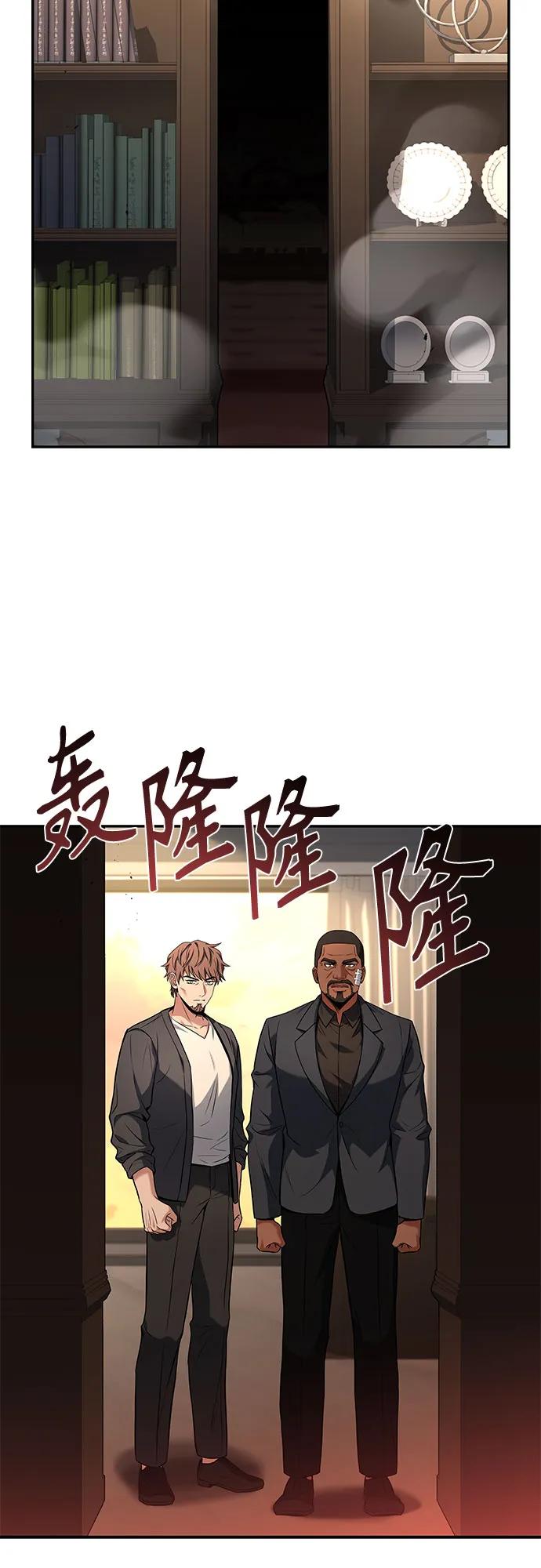 第92话-圣座们是我的弟子-Indoor Kim,Cha jiwoon/INUS（第78张）