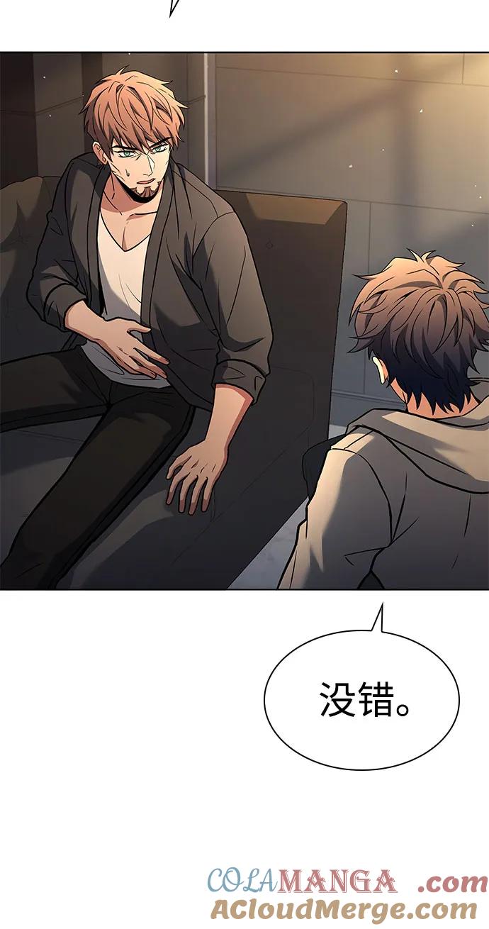 第92话-圣座们是我的弟子-Indoor Kim,Cha jiwoon/INUS（第52张）