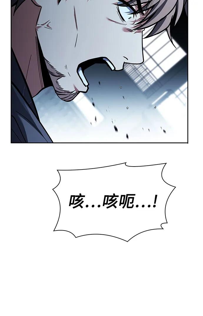 第92话-圣座们是我的弟子-Indoor Kim,Cha jiwoon/INUS（第41张）