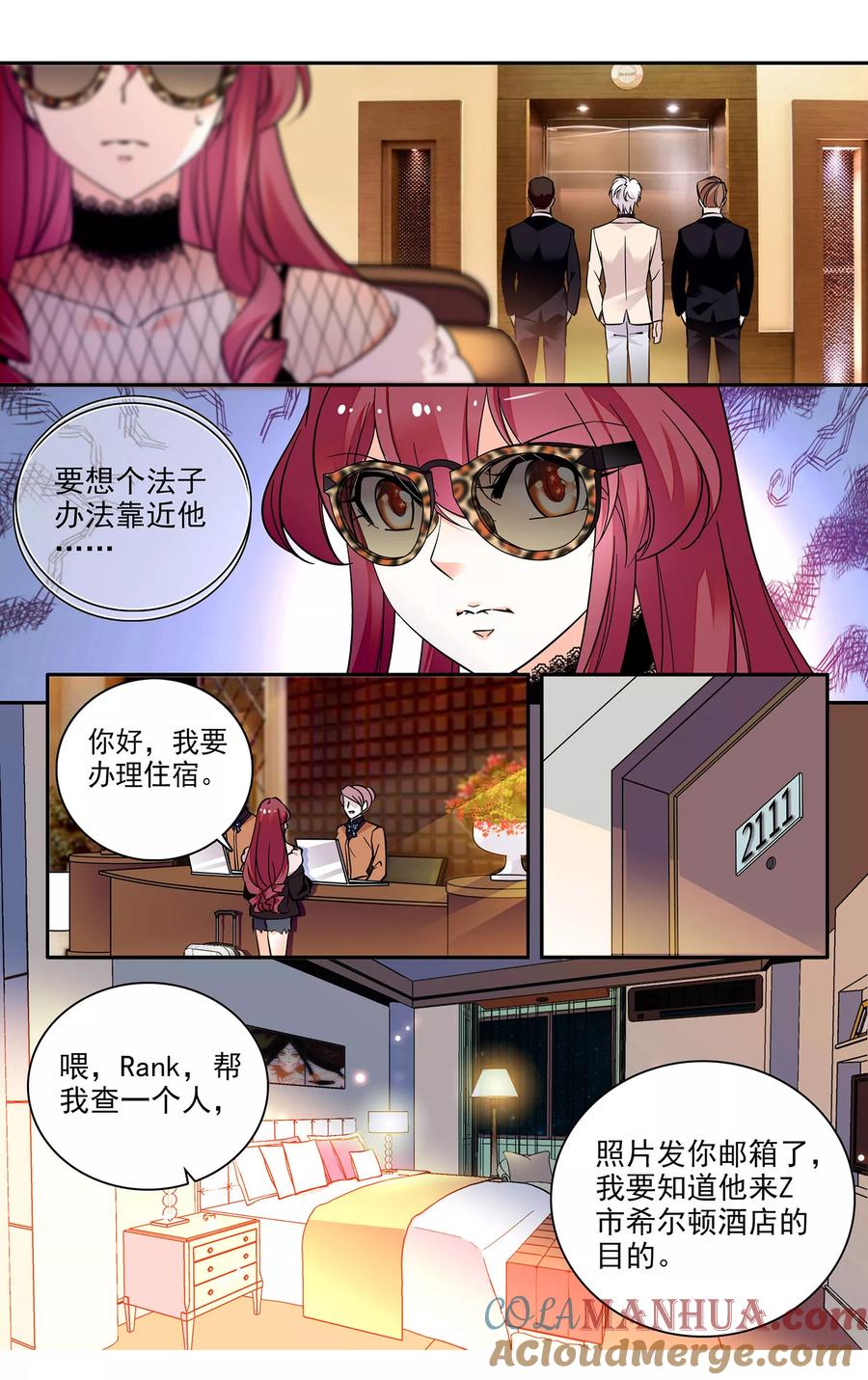 第8话突如其来的表白-深海危情-极漫文化（第7张）