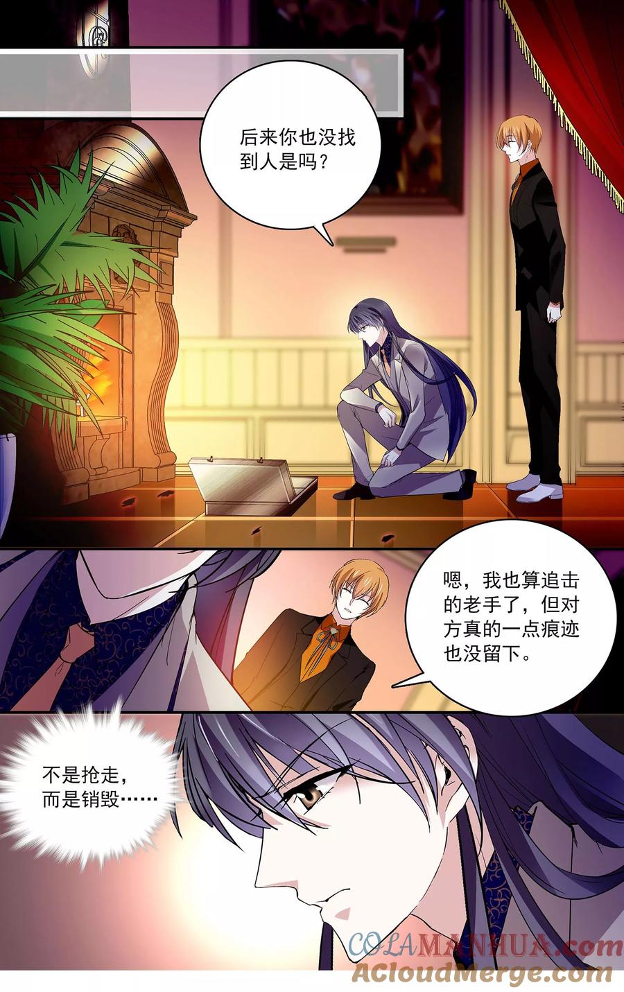 第95话交换身份-深海危情-极漫文化（第3张）