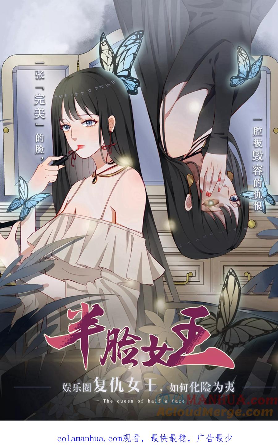 第96话你的女人都叫Lucy-深海危情-极漫文化（第13张）
