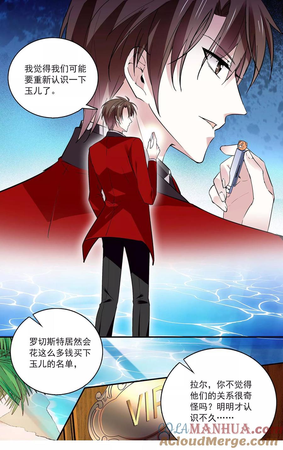第98话重新认识你-深海危情-极漫文化（第9张）