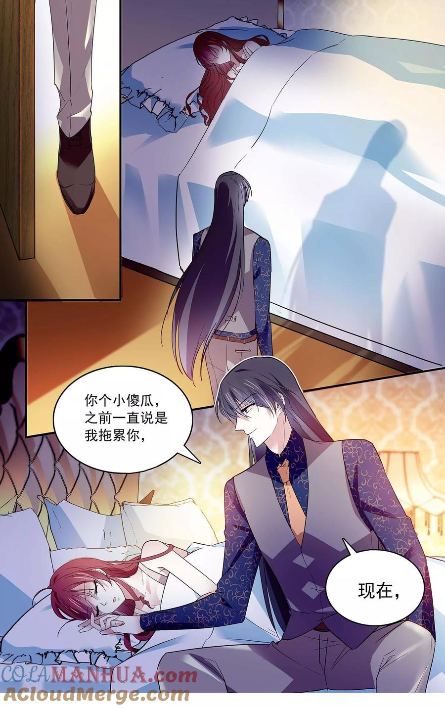 第98话重新认识你-深海危情-极漫文化（第2张）