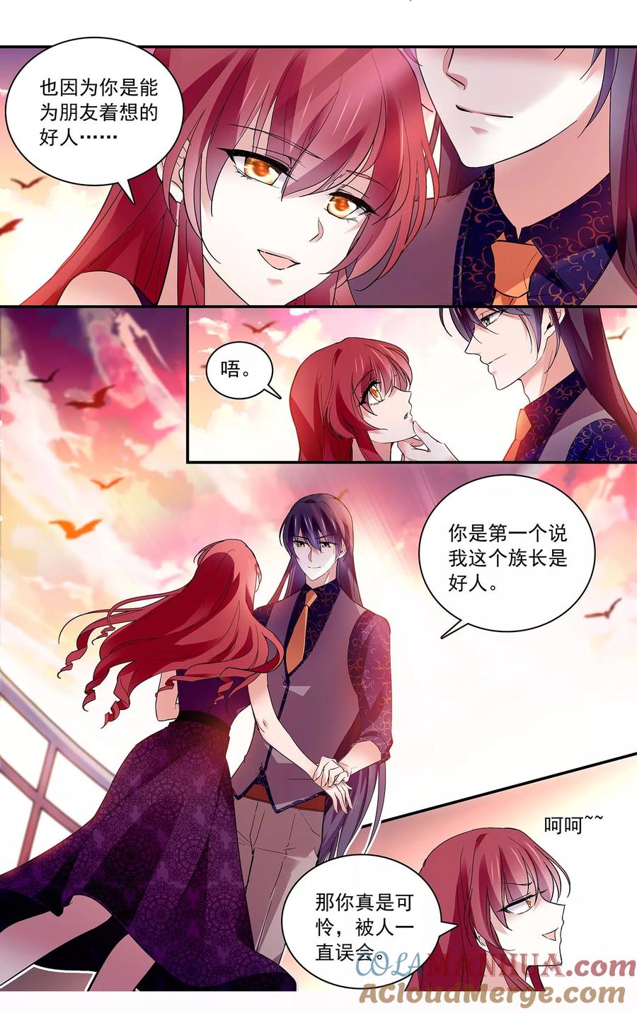 第100话深情告白-深海危情-极漫文化（第9张）