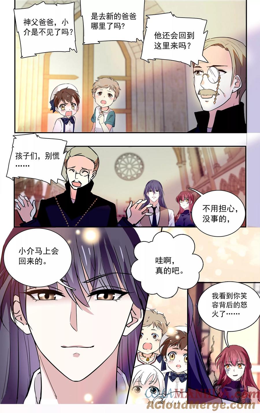 第104话笑容背后的怒火-深海危情-极漫文化（第7张）