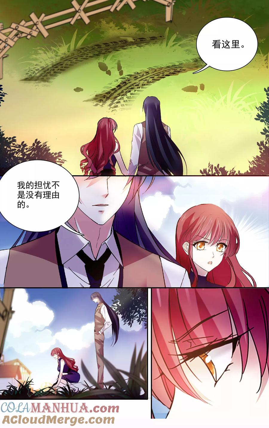 第104话笑容背后的怒火-深海危情-极漫文化（第4张）