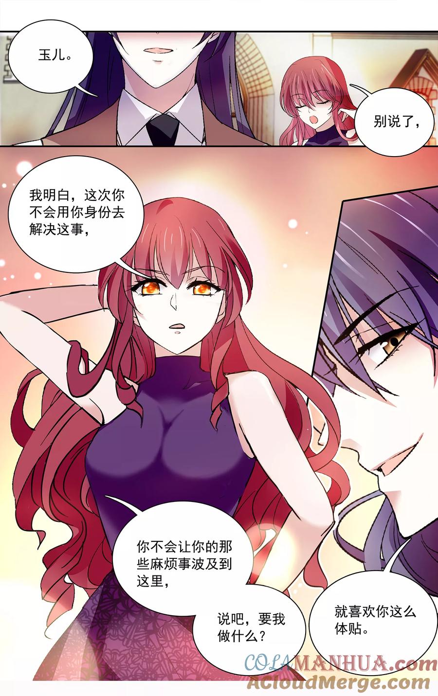 第104话笑容背后的怒火-深海危情-极漫文化（第9张）