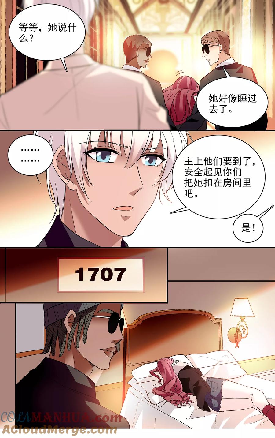 第9话终于等到你-深海危情-极漫文化（第4张）