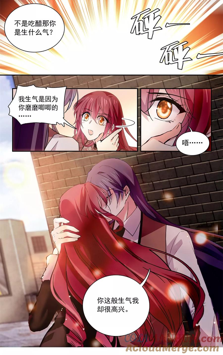 第111话夫唱妇随-深海危情-极漫文化（第3张）