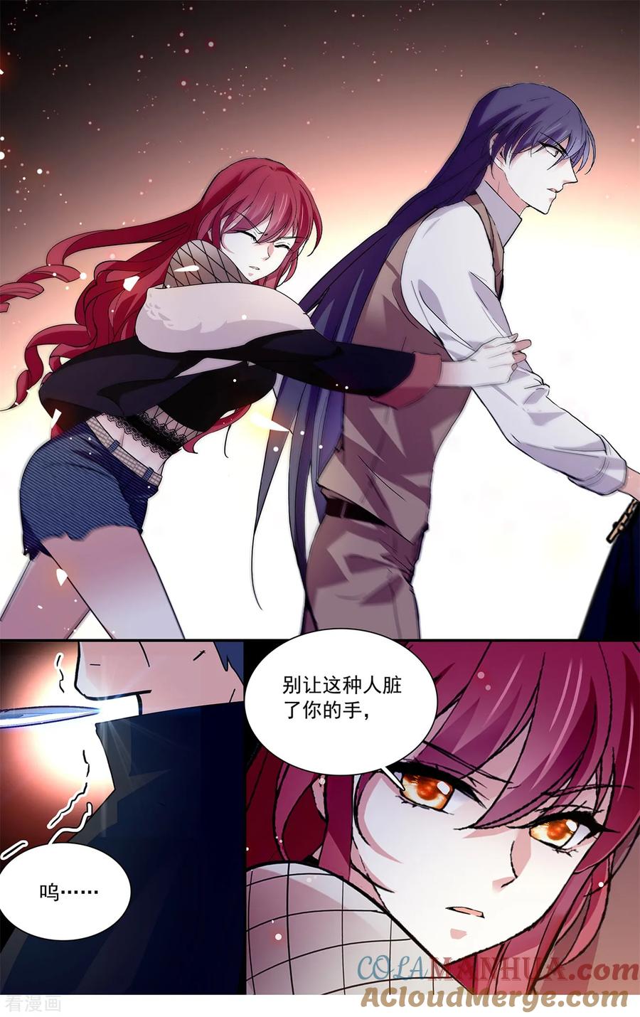 第115话最好的“坏人”-深海危情-极漫文化（第5张）