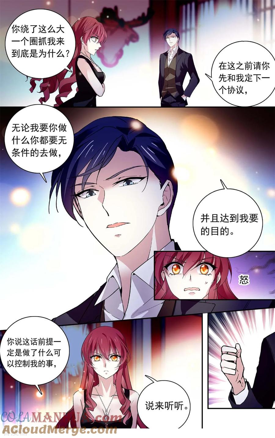 第123话小原诚一郎-深海危情-极漫文化（第6张）