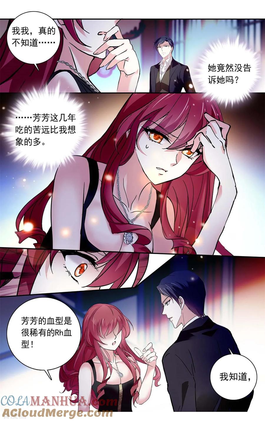 第123话小原诚一郎-深海危情-极漫文化（第9张）