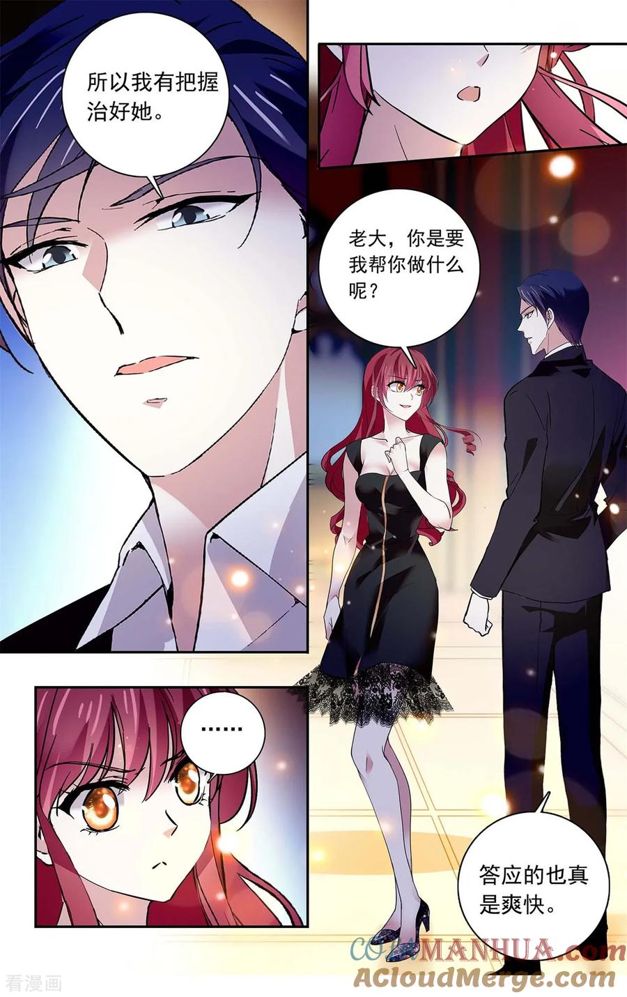 第123话小原诚一郎-深海危情-极漫文化（第10张）