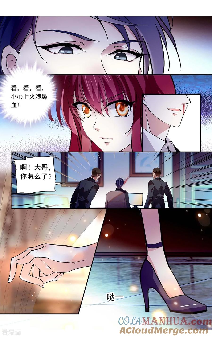 第123话小原诚一郎-深海危情-极漫文化（第3张）