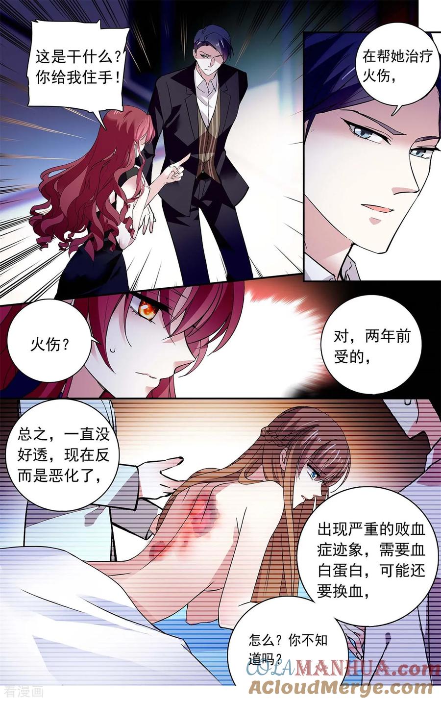 第123话小原诚一郎-深海危情-极漫文化（第8张）