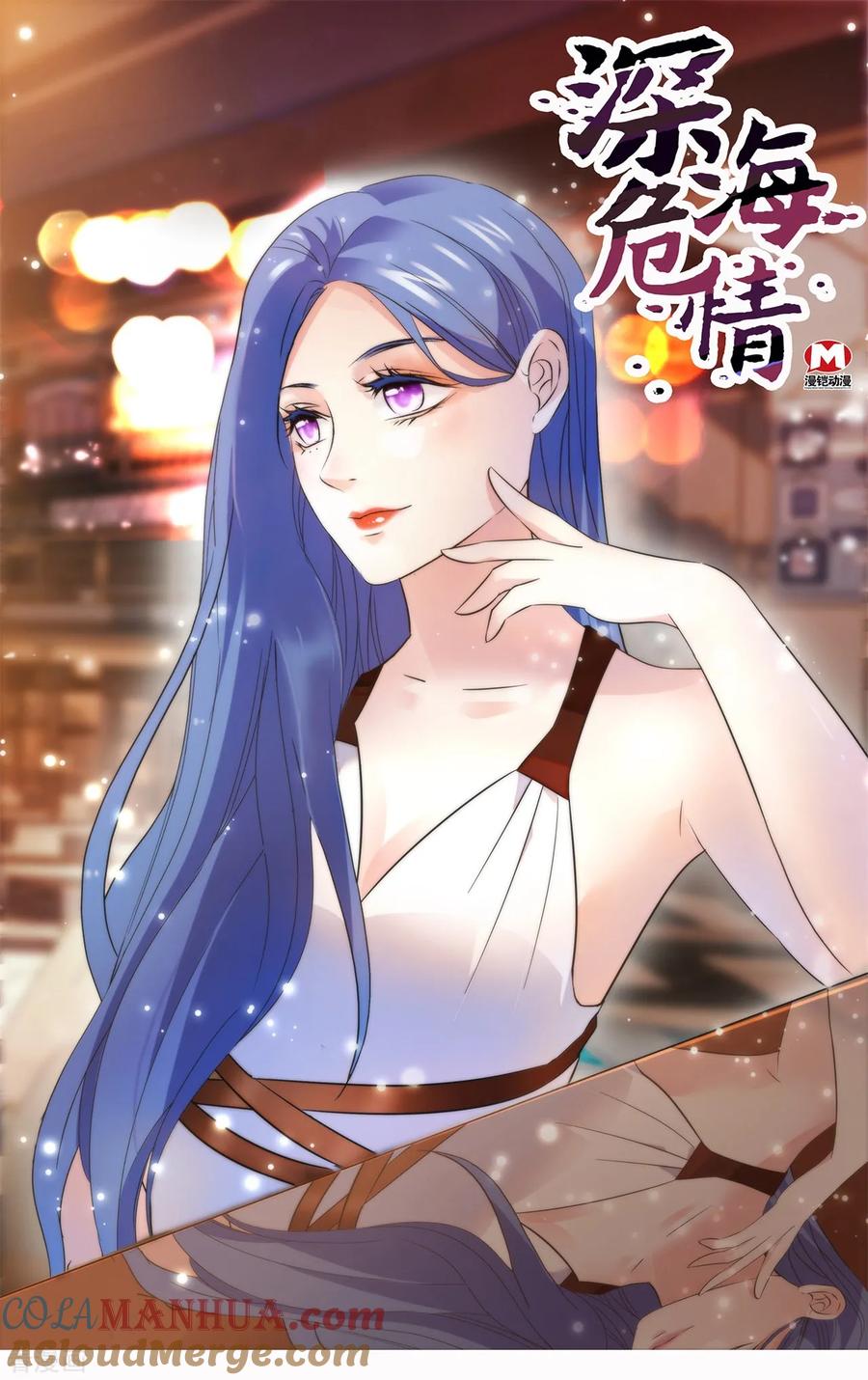 第136话阿利雅公主-深海危情-极漫文化（第2张）