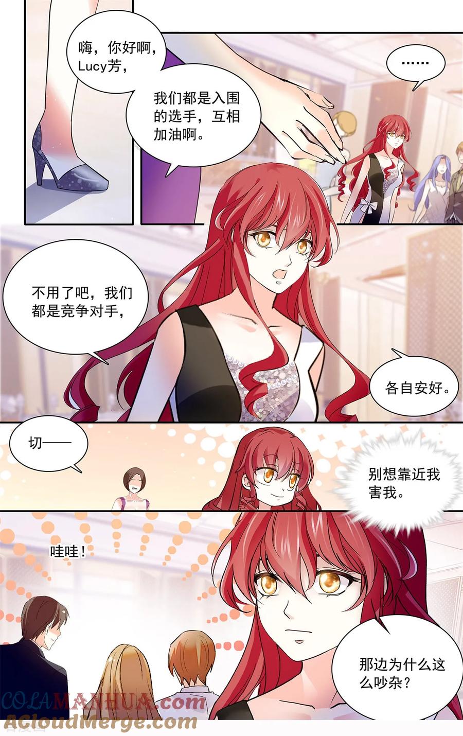 第136话阿利雅公主-深海危情-极漫文化（第3张）