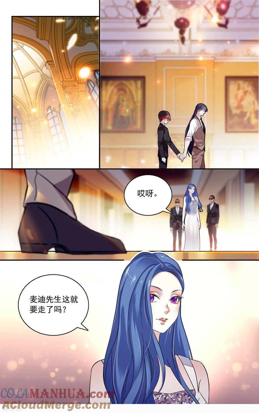 第140话公主的诱惑-深海危情-极漫文化（第8张）