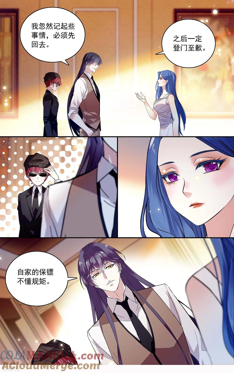 第140话公主的诱惑-深海危情-极漫文化（第9张）