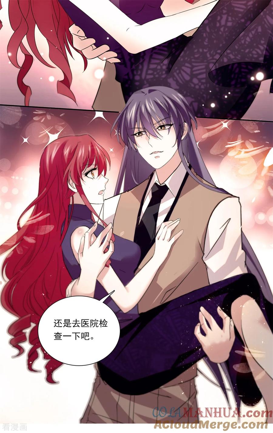 第145话劝退-深海危情-极漫文化（第8张）