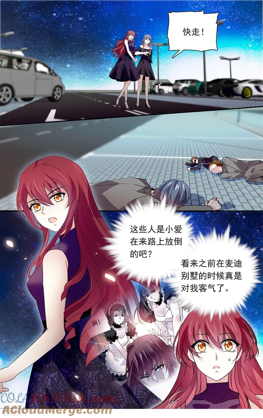 第145话劝退-深海危情-极漫文化（第2张）