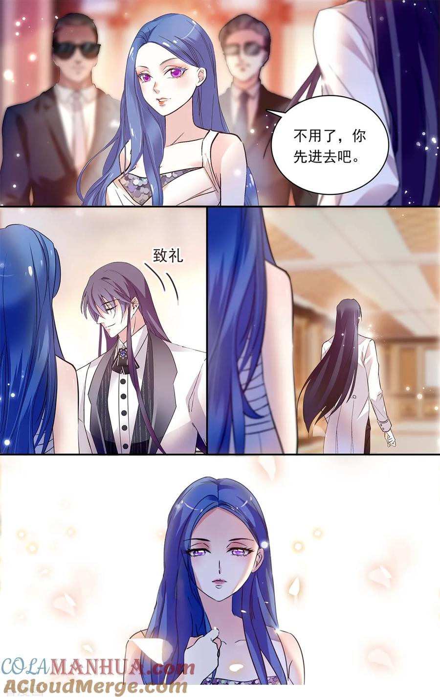 第149话高攀不上-深海危情-极漫文化（第9张）