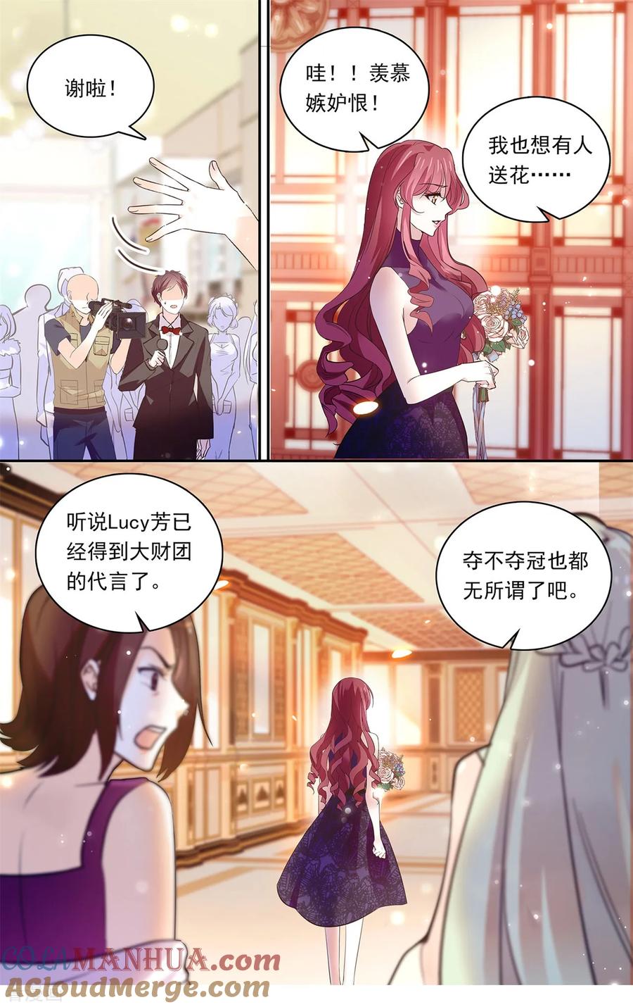 第149话高攀不上-深海危情-极漫文化（第3张）