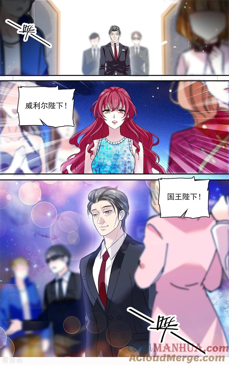 第150话备受瞩目-深海危情-极漫文化（第10张）