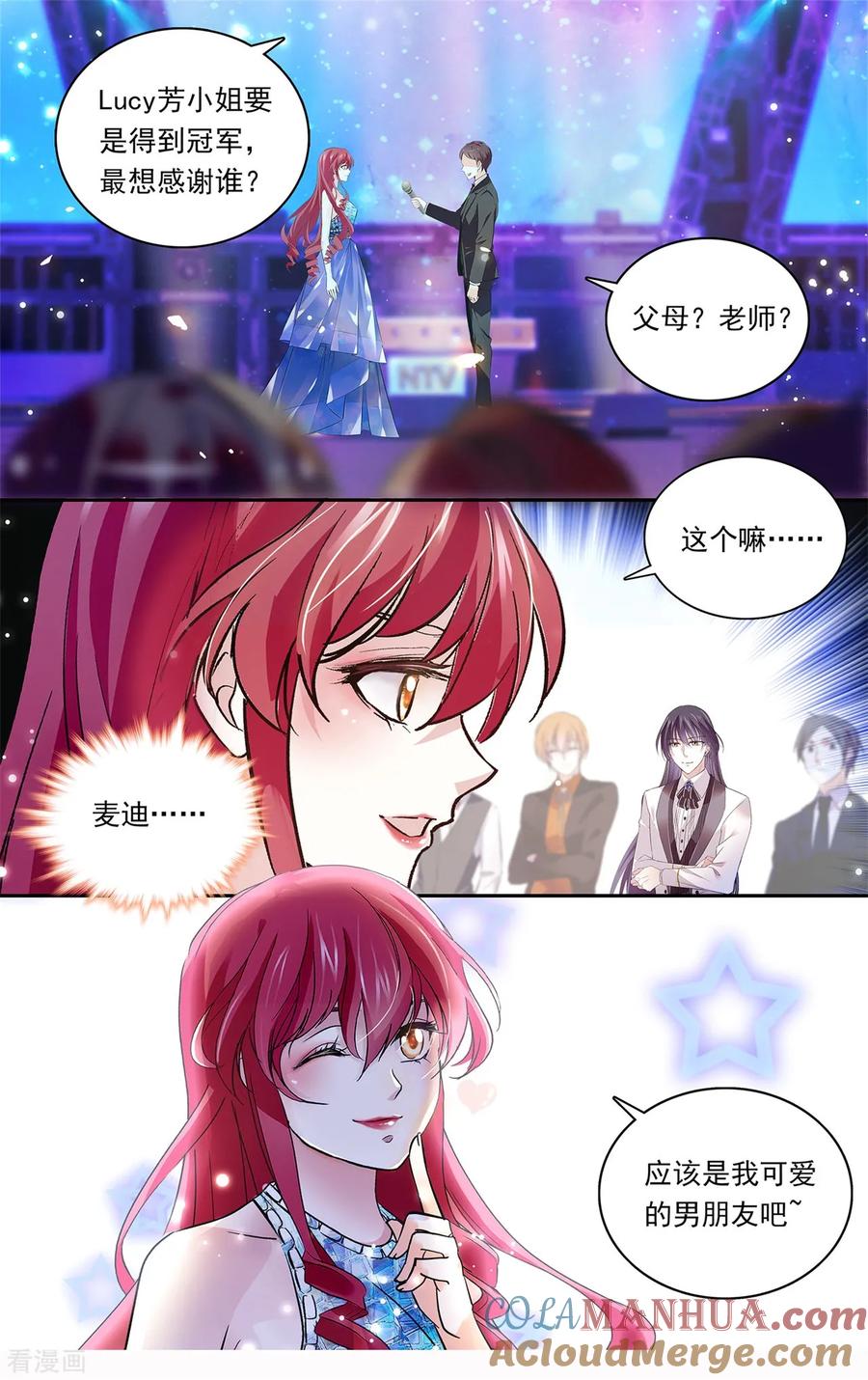 第150话备受瞩目-深海危情-极漫文化（第5张）