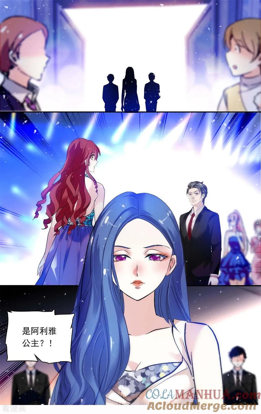 第152话面对面的较量-深海危情-极漫文化（第9张）