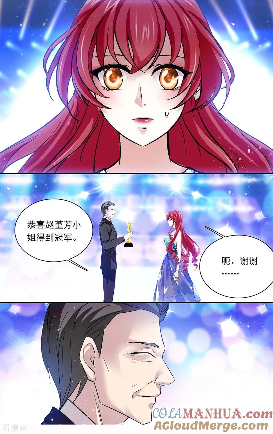 第152话面对面的较量-深海危情-极漫文化（第6张）