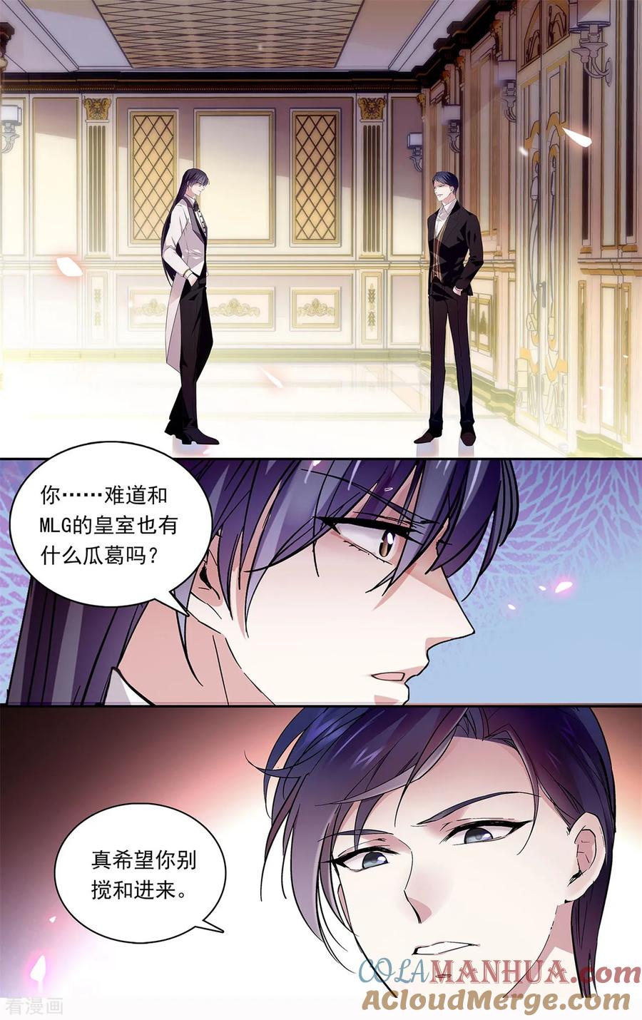 第152话面对面的较量-深海危情-极漫文化（第2张）